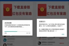 QQ单向检测  一键扫描好友，检测单向，删除单向好友