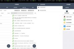 QQ微信万变语音 软件介绍：QQ/微信语音变声器，万种语音包