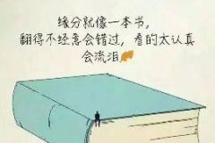 绝地求生刺激战场小技巧 八倍镜